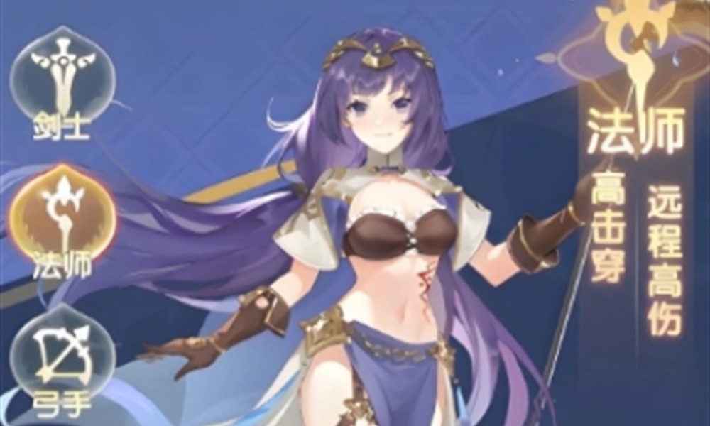 仙境传说破晓零氪选什么职业 零氪玩家职业推荐