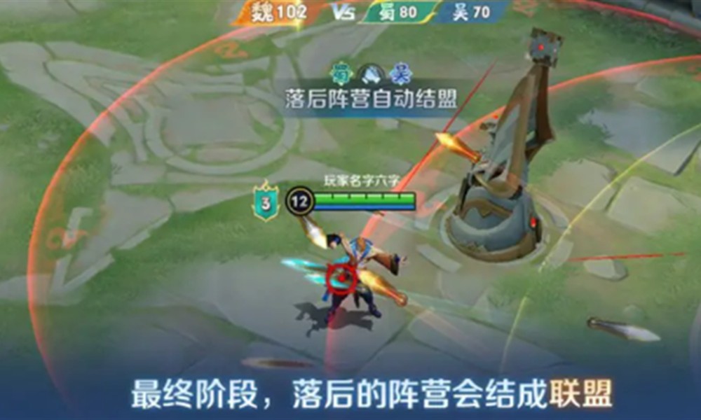 王者荣耀血战华容怎么玩 三方阵营对抗玩法详细介绍