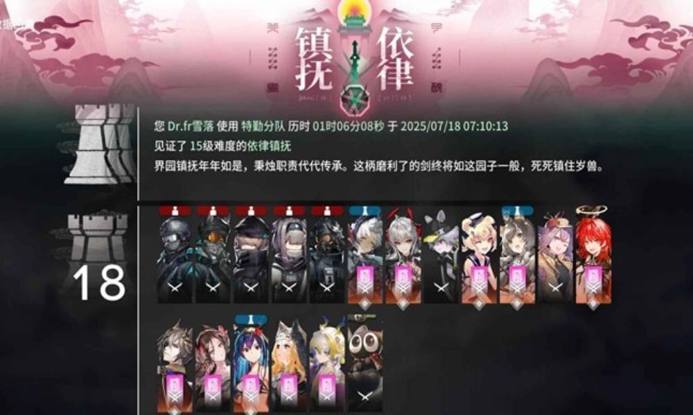 明日方舟界园n15术特分奴抓位 界园全局思路分享