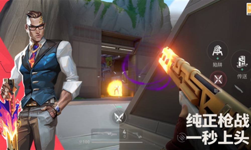 无畏契约源能行动有哪些模式 无畏契约手游有没有单挑