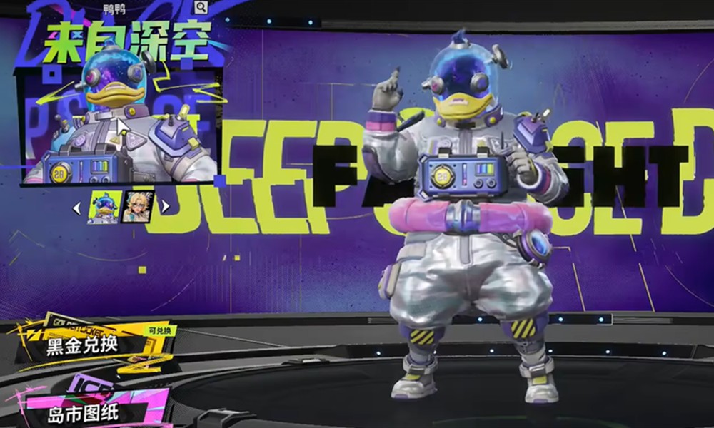 远光84要钱吗 远光84收费模式详细介绍