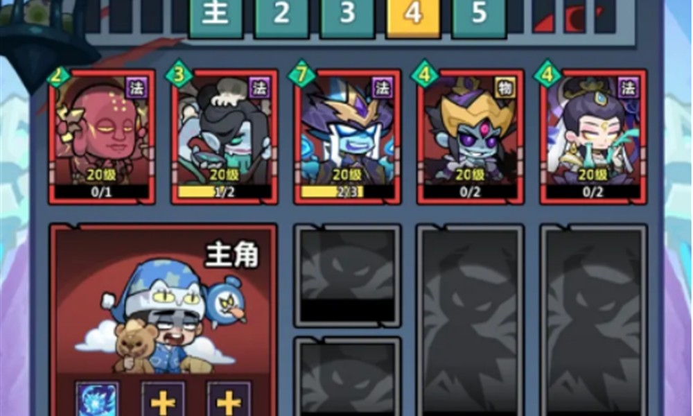 妖怪金手指零氪怎么玩 零氪阵容搭配攻略