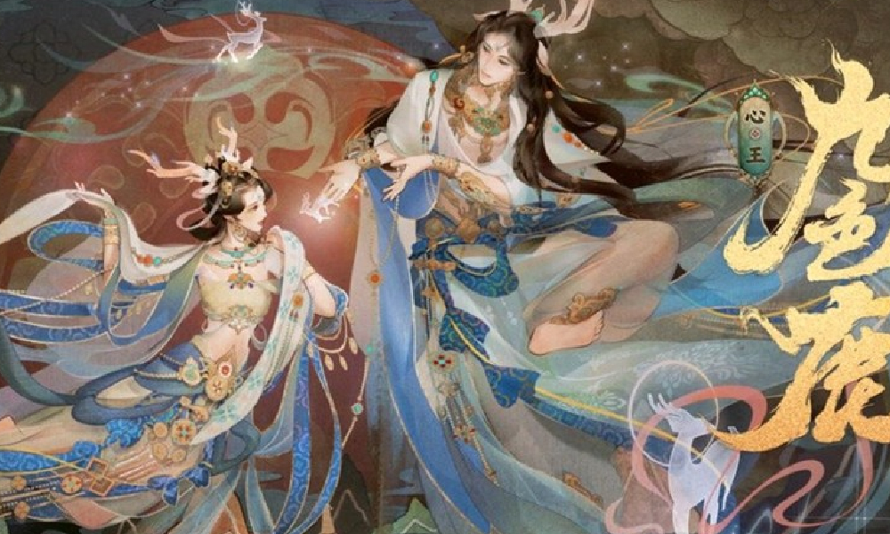 天刀手游全新双形态国风外观 心王&middot;九色鹿明日将登场