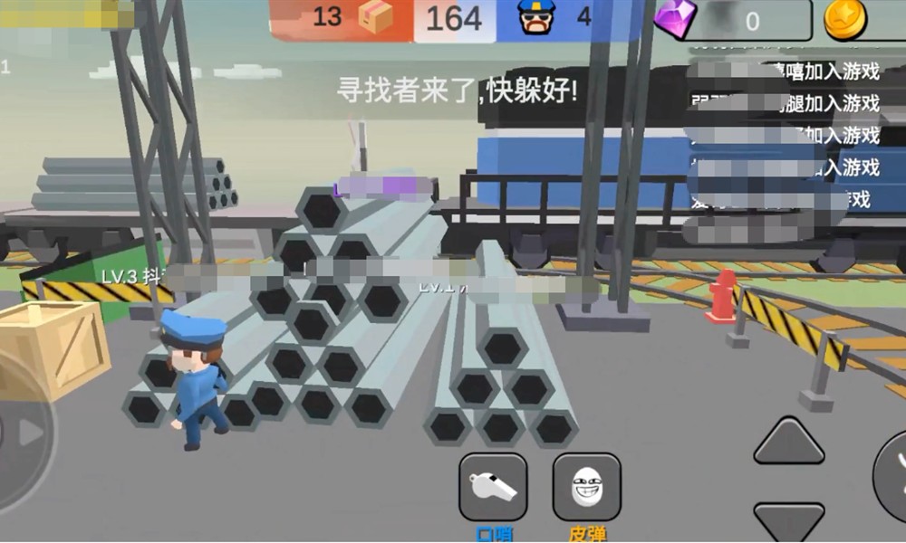 躲猫猫大乱斗怎么玩 躲猫猫新手玩法攻略教学