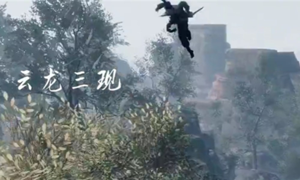 下一站江湖2轻功云龙三现怎么获得 获取方式详解