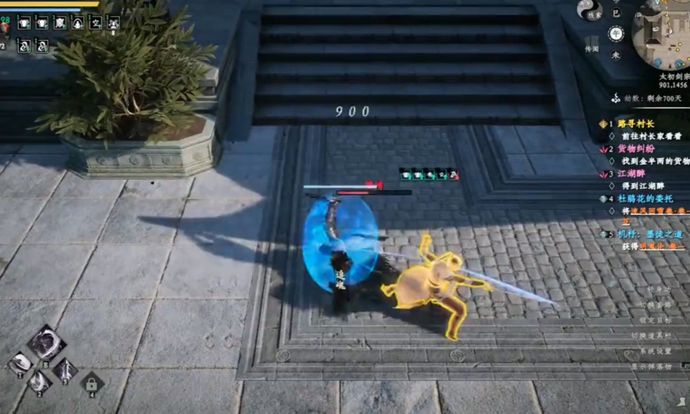 下一站江湖2鸣剑令怎么获取 鸣剑令获取流程