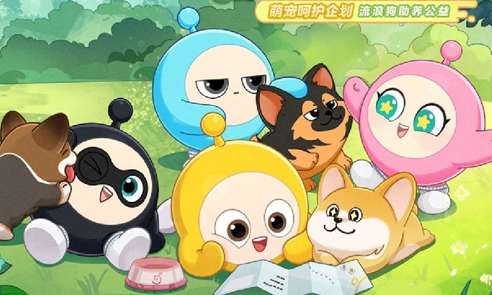 蛋仔派对&times;首都爱护动物协会流浪狗关爱探访记上线