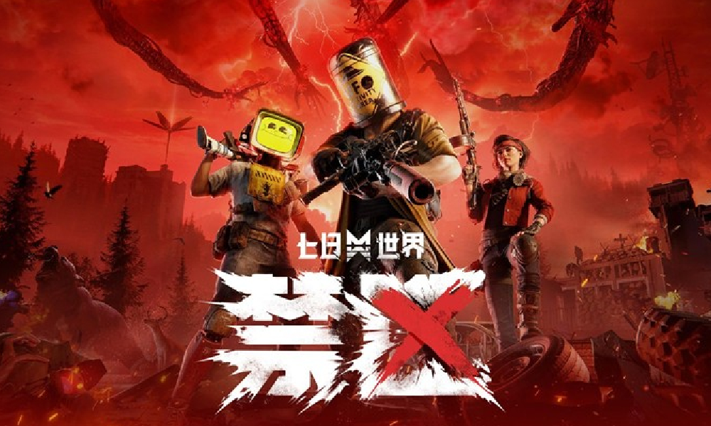 七日世界紧急修复游戏兼容性问题 全服补偿今日发放