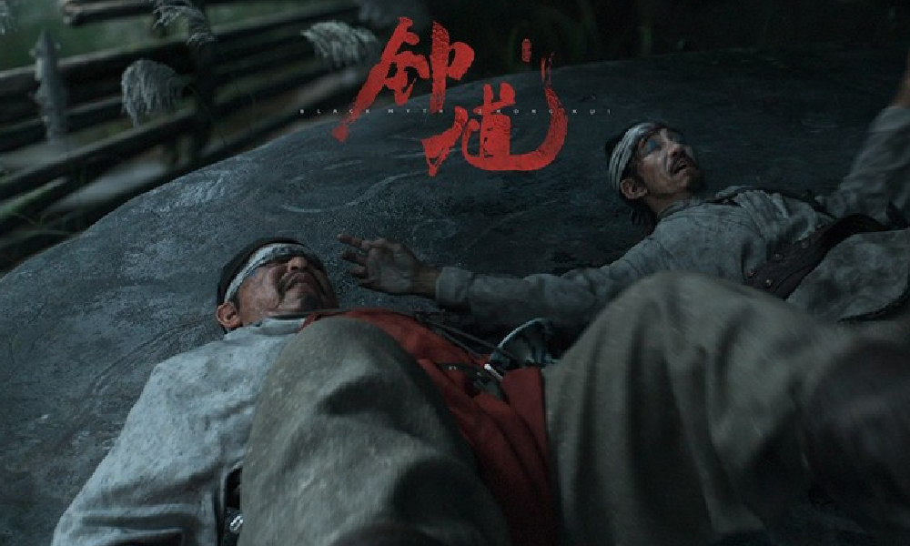 科隆游戏展开幕 游戏科学新作黑神话钟馗先导预告发布