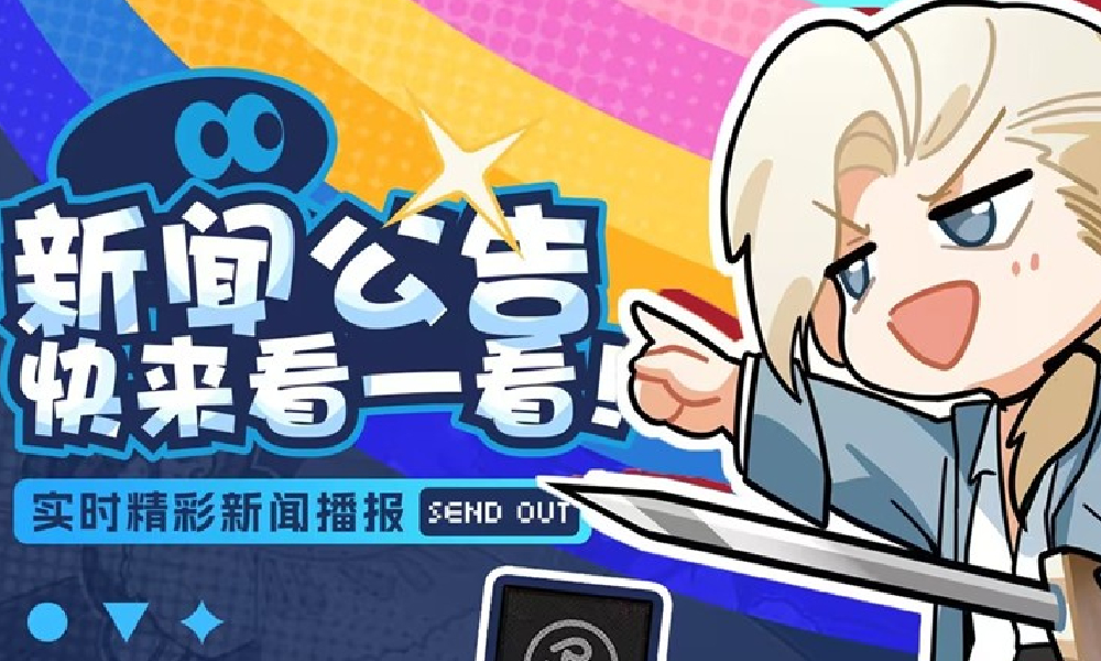 龙族卡塞尔之门今日更新上线 闪耀高天原再度降临