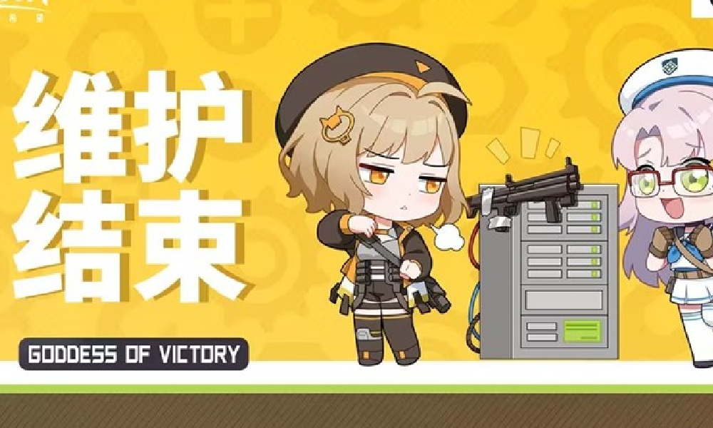 胜利女神新的希望8月20日版本更新新角色完整公告