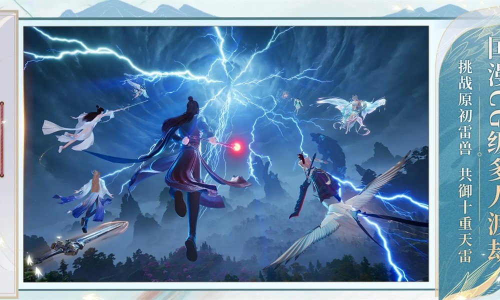 诛仙2手游有什么氪金玩法 诛仙2手游氪金内容介绍