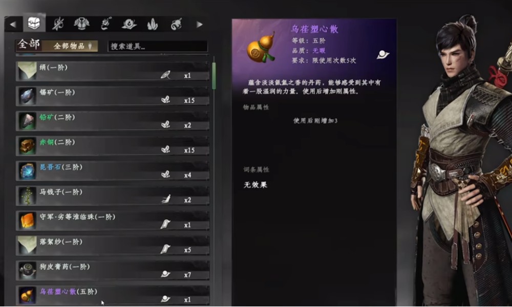 下一站江湖2天赋开局怎么选 天赋选择攻略