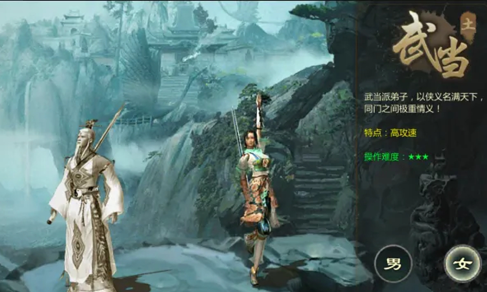 剑网1归来气武当怎么加点 剑1归来气武当技能属性攻略