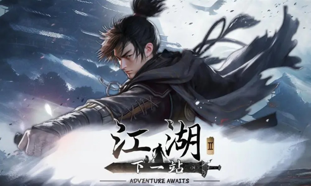 下一站江湖2万法归一丹怎么获取 获取方法一览