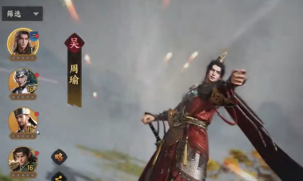 三国群英传策定九州阵容怎么搭 实用阵容搭配推荐