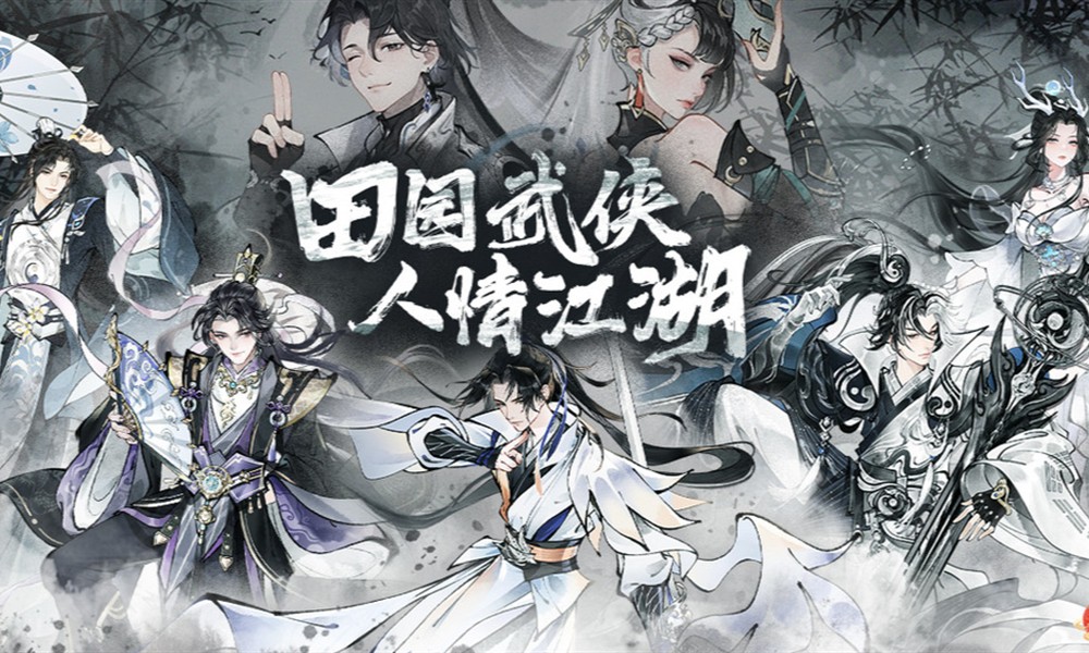 华夏千秋门派怎么选 华夏千秋新手门派选择推荐