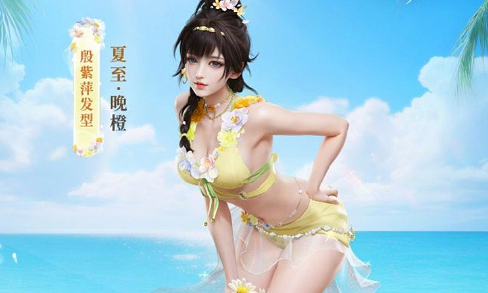 永劫无间手游今日更新 殷紫萍席拉夏日时装正式上线