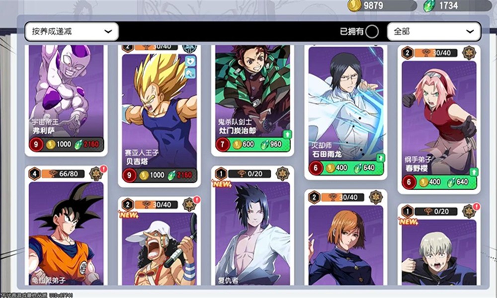 漫画群星大集结有哪些角色 角色设定详细介绍