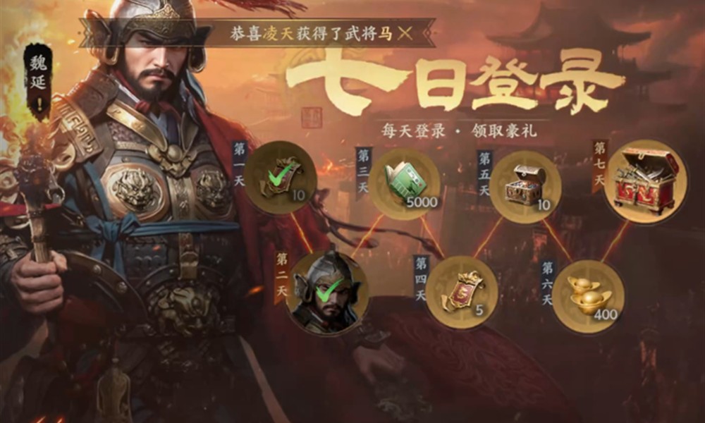 三国群英传策定九州武将怎么获得 获取方法详解