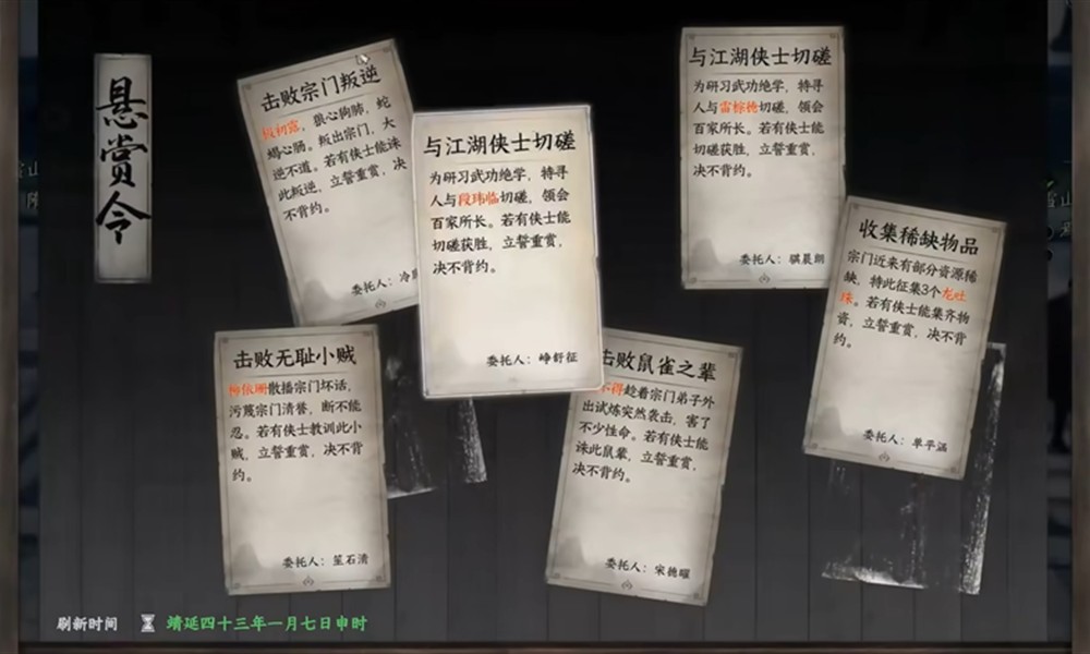 下一站江湖2大雪山怎么进 大雪山入门方法攻略