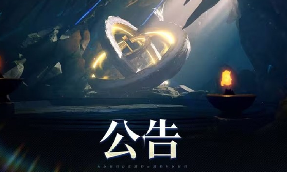 星痕共鸣8月21日迎更新 平衡性调整实装将延期