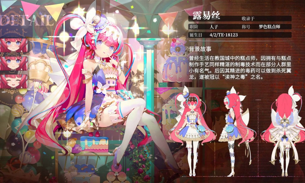 千年之旅星痕角色怎么选 星痕强度排名推荐