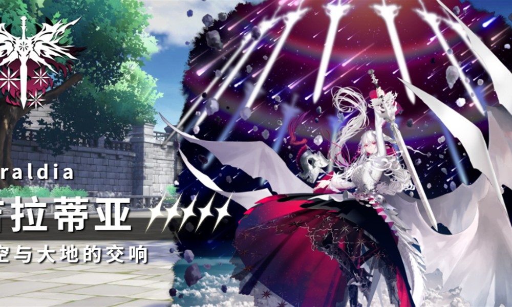 千年之旅白龙是谁 千年之旅白龙身份详细介绍