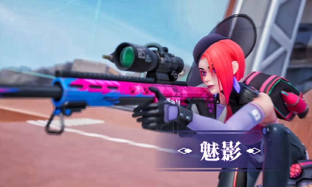 远光84游戏8月21日魅影调整 不停机更新公告完整版