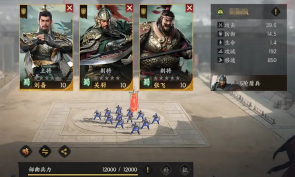 三国群英传策定九州配将怎么搭配 阵容搭配思路详解
