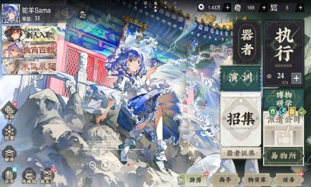 物华弥新器者技能讲解 海水江崖炉单核队伍怎么用攻略