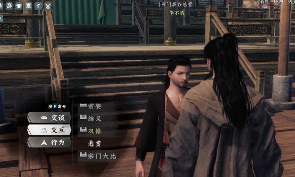 下一站江湖2丐门怎么晋升 丐门晋升路线详细攻略