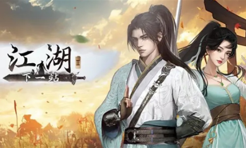 下一站江湖2最强同伴怎么选 最强队友推荐介绍