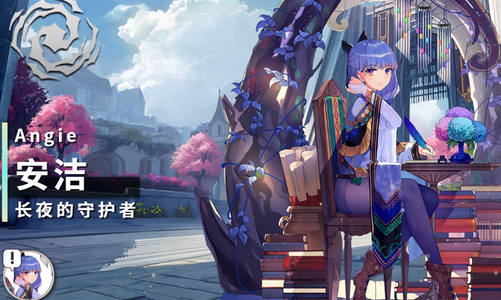 千年之旅安洁有什么技能 安洁角色技能详细解析