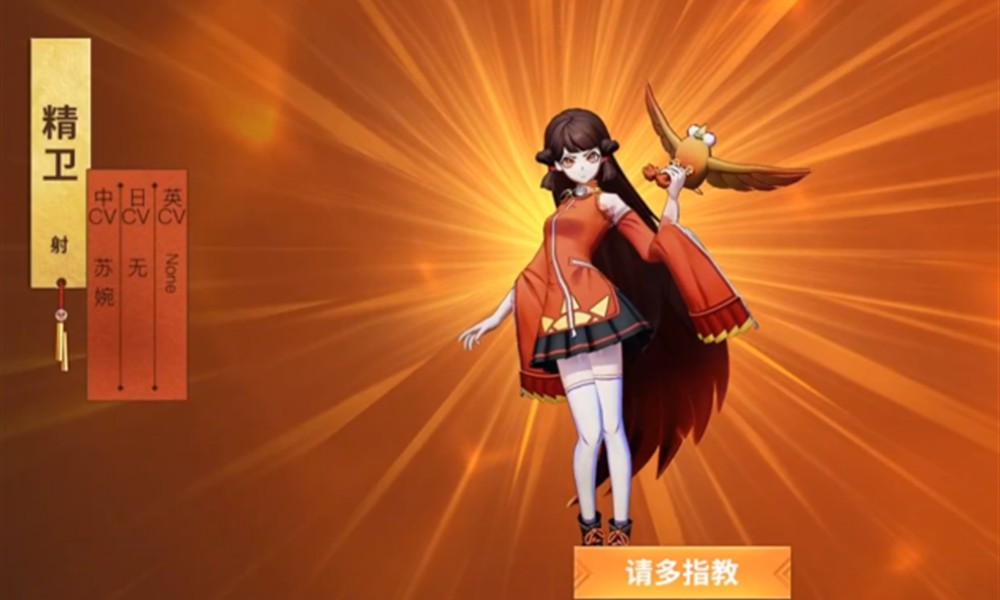 决战平安京精卫技能是什么 精卫技能强度介绍