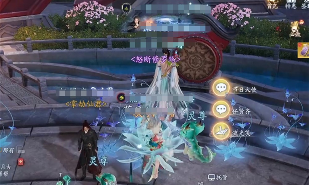 诛仙2手游称号怎么获取 全部称号获取方式介绍