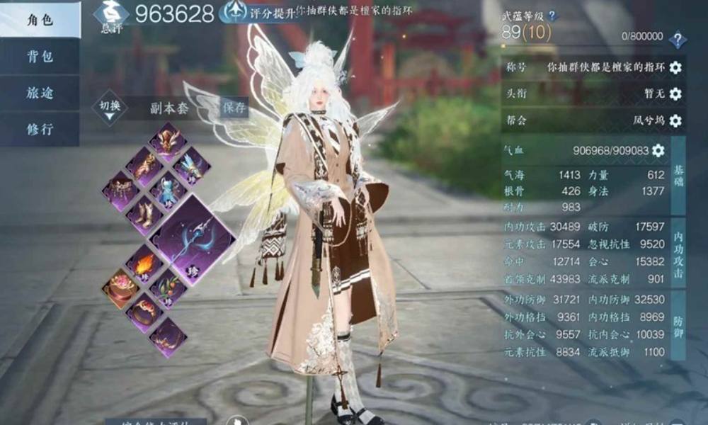 逆水寒手游龙吟怎么玩 净土木桩无药一键11.8W攻略