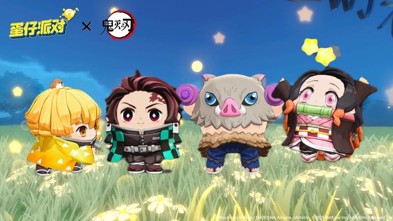 蛋仔派对&times;鬼灭之刃联动今日开启 联动活动已上线