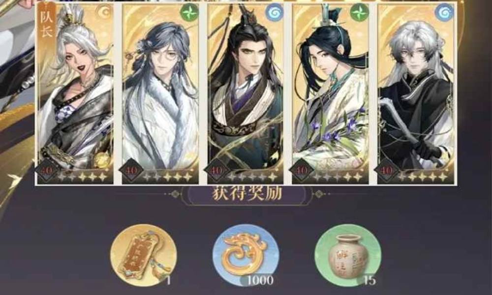 如鸢却扇歌袁基地宫攻略 地宫地下遗迹1阵容及跟打