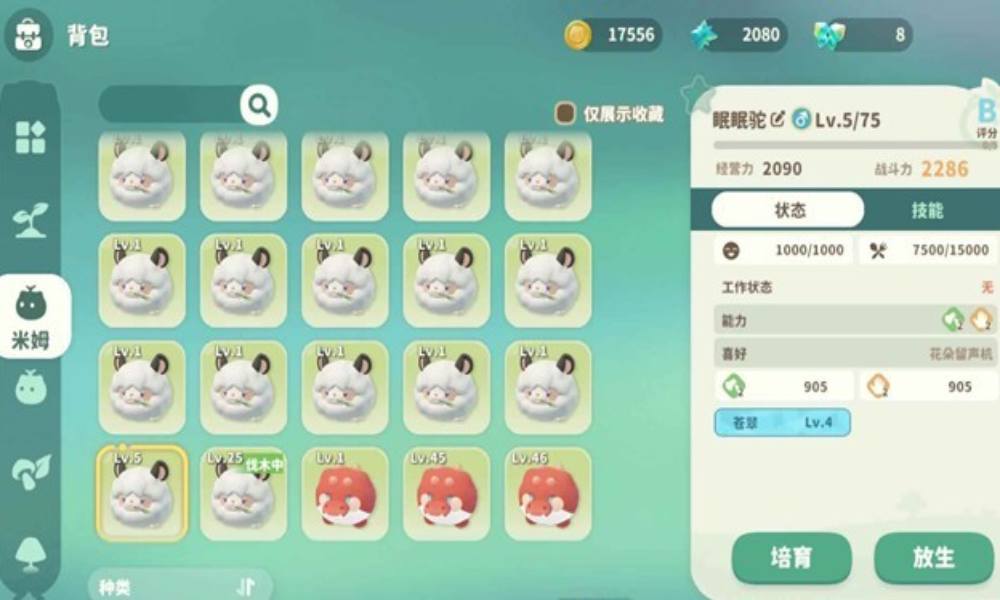 米姆米姆哈4极品词条获取方法 米姆极品词条怎么刷