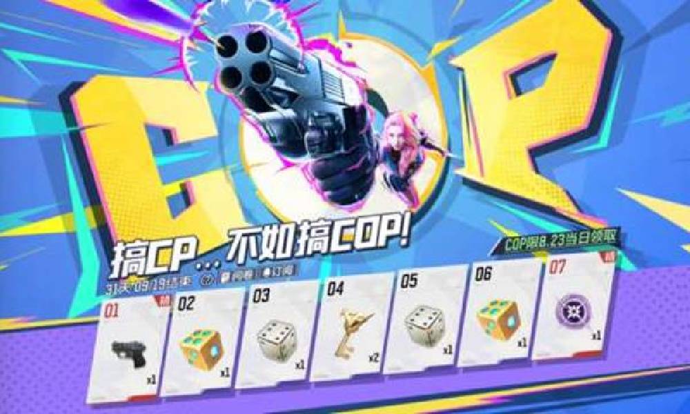 CF手游COP357如何实现满配子弹 COP357强度介绍