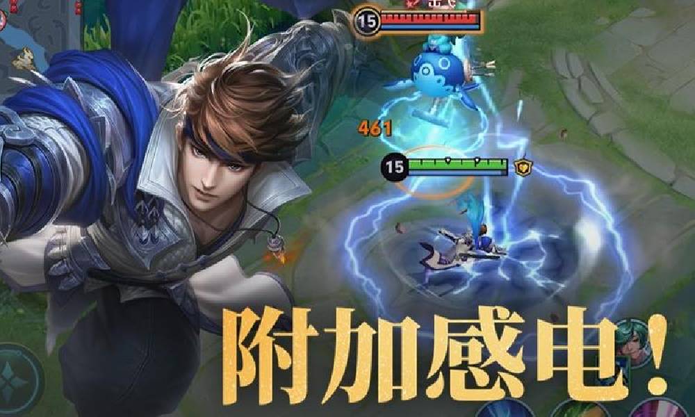 王者荣耀最新英雄调整情报 赵云大招附雷史诗增强