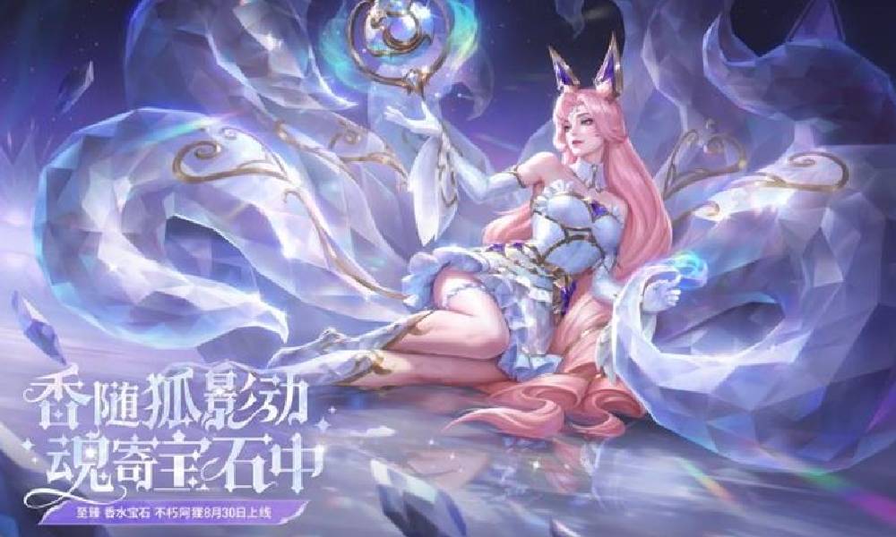 金铲铲之战琉光不朽棱彩召唤活动 8月30日将开幕