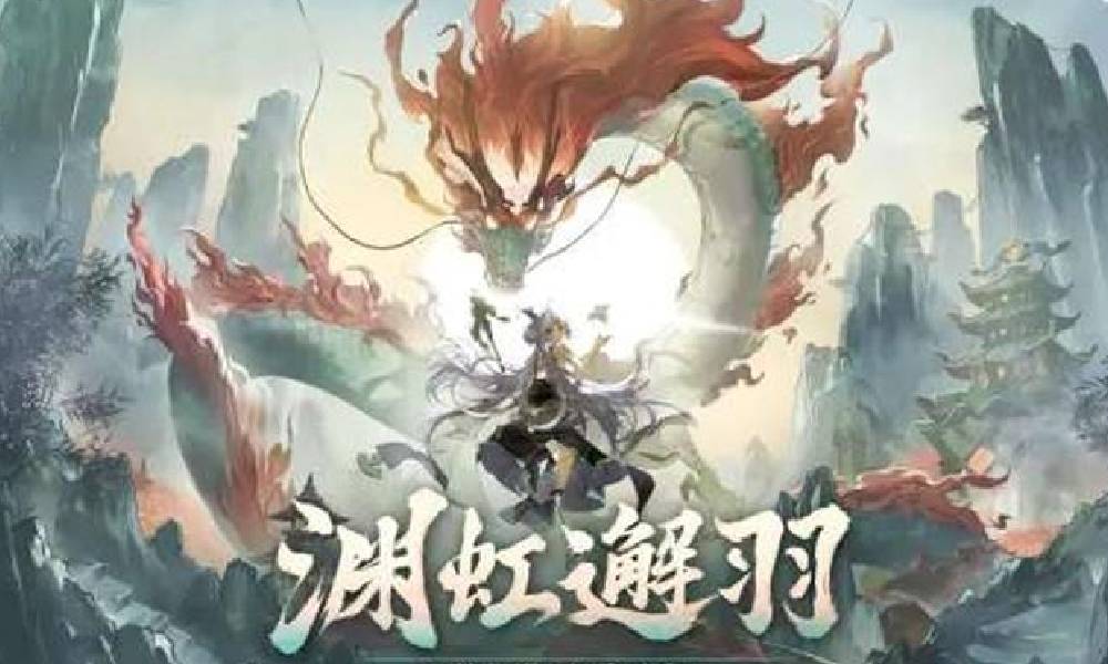 杖剑传说星光史莱姆处理公布 部分用户将封号处理