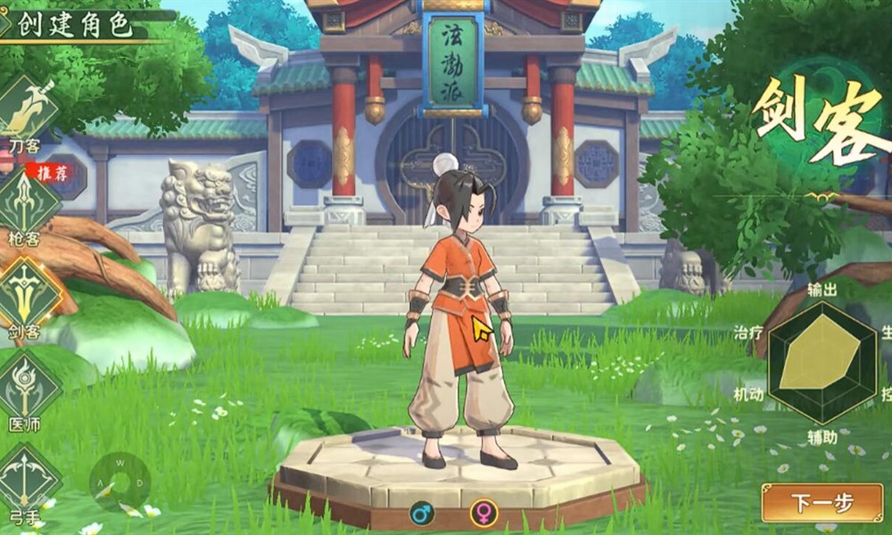 热血江湖归来剑客怎么加点 剑客加点顺序及装备搭配攻略