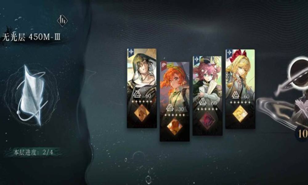 重返未来：1999迷思海 450-3怎么打攻略