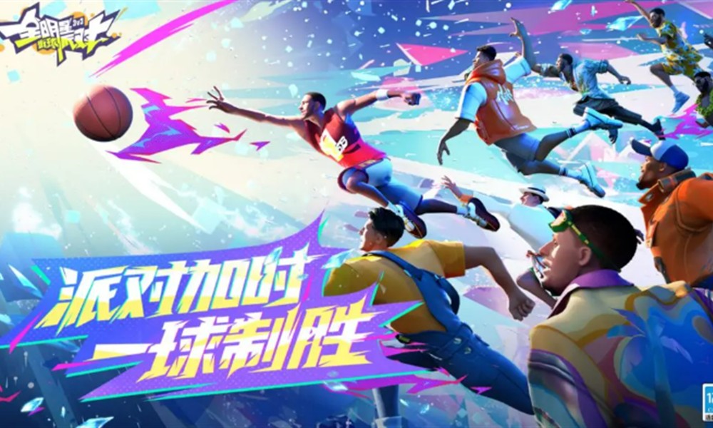 全明星街球派对二周年庆有什么 新增内容玩法介绍