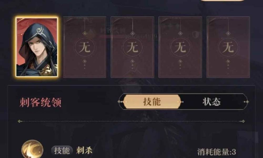 如鸢地宫15机制是什么 却扇歌地宫15层机制讲解