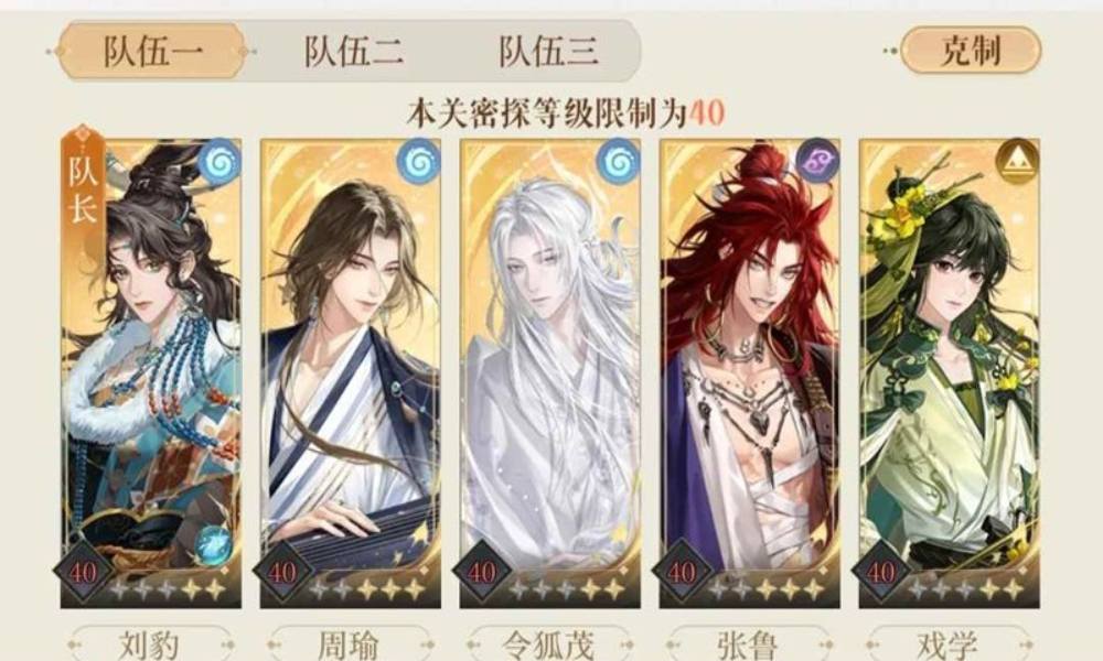 如鸢袁基却扇歌地宫 地宫遗迹3张修逃课流攻略