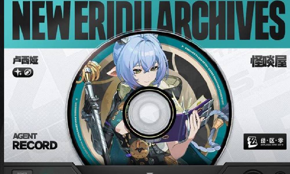 绝区零卢西娅什么时候上线 绝区零卢西娅上线时间